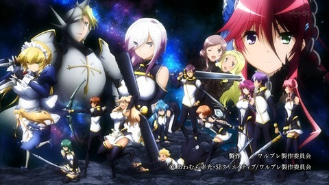 聖剣使いの禁呪詠唱 11話 3873