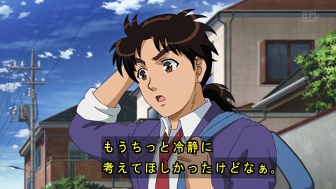 ancb04083
