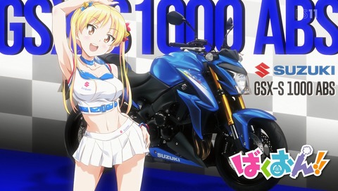 ANCB001473
