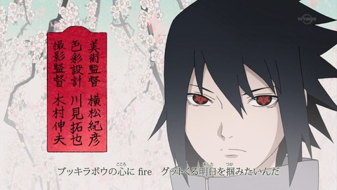 ナルト疾風伝 628話 感想 09