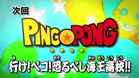 エイプリルフール ネタ 2014 9
