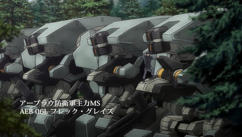 機動戦士ガンダム 鉄血のオルフェンズ 2期 31話 感想 60