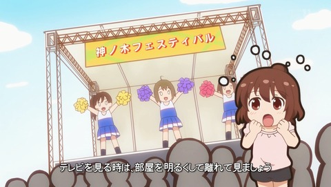 アニマエール! 6話 感想 32