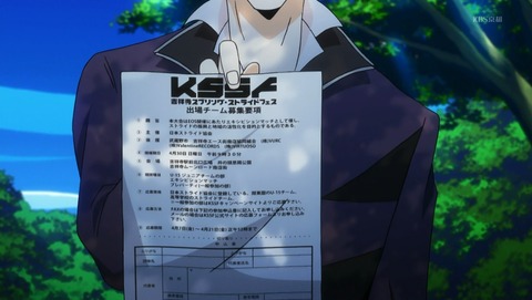 ANCB000672