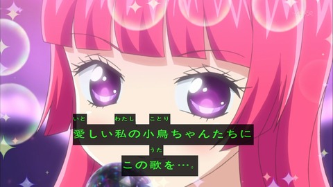 プリパラ 5話 感想 409