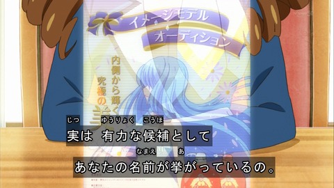 ancb01520