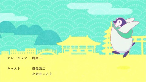 おこしやす、ちとせちゃん 5話 感想 0039