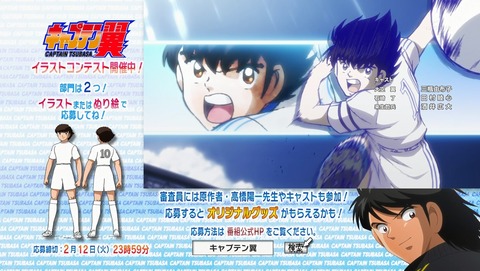ANCB002512