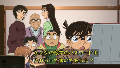 ancb02817