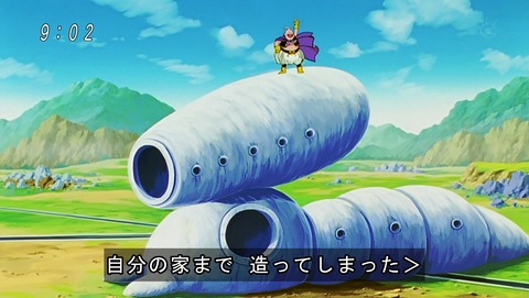 ドラゴンボール改 魔人ブウ編 130話 感想 036