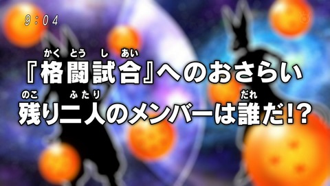ancb00437