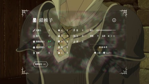 ancb001844