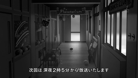 色づく世界の明日から 11話 感想 0332