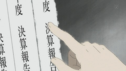 ancb03445