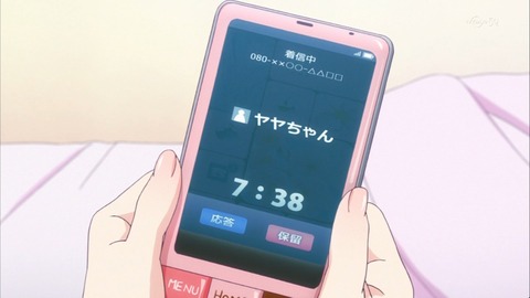 ancb00918