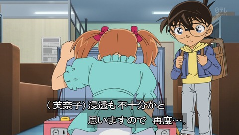 ancb00173