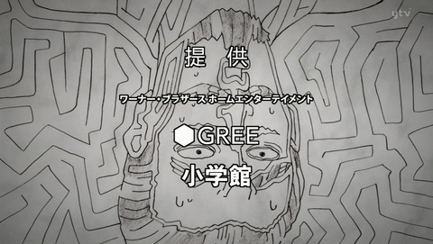モブサイコ100 9話 感想 42