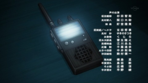 ANCB002651