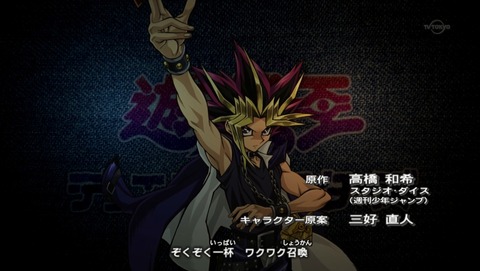 遊戯王ARC‐V 73話 感想 774