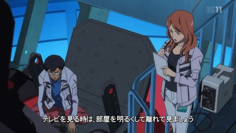クロムクロ 8話 感想 72