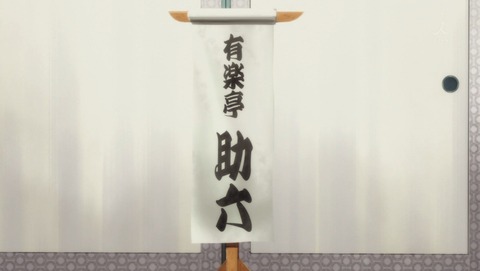 ancb01044