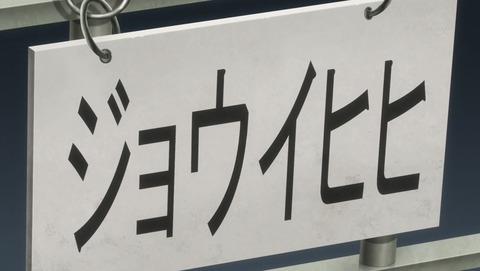 ANCB002379