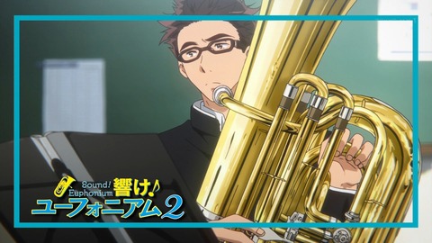 響け ユーフォニアム 10話 感想 2590