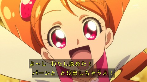 キラキラ プリキュアアラモード 49話 感想 4648