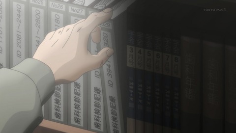 ANCB001427