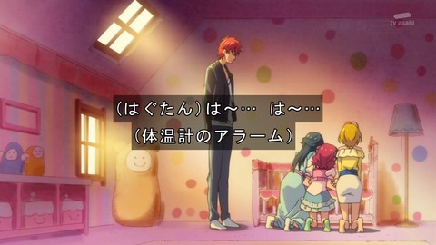 HUGっと プリキュア 11話 感想 974