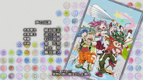 ANCB012597