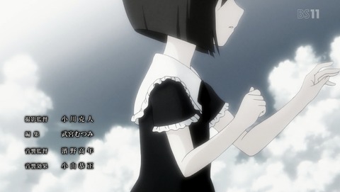 Rewrite 5話 感想 95