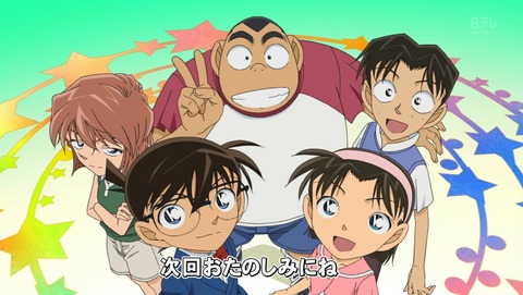 ancb04348