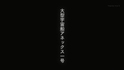 ancb03546