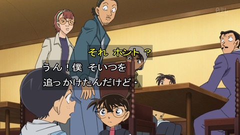 ancb01302