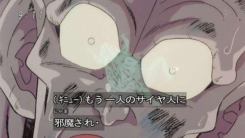 ancb01565