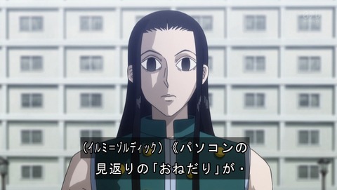 ancb02356