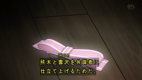 ancb00888