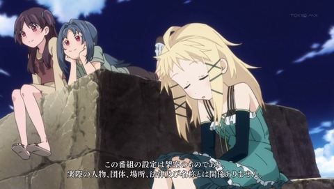 ブラック・ブレット 8話 感想 58