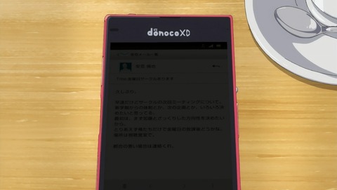 ANCB002917