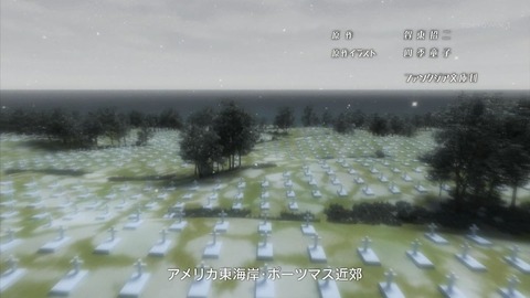 フルメタ 1話 80
