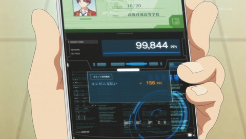 ANCB001045