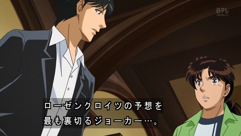 金田一少年の事件簿R 34話 感想 1212