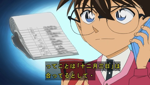 ancb03638