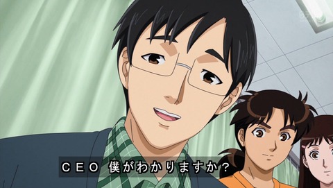 金田一少年 R 41話 3733