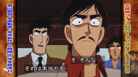 ancb03128