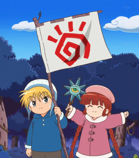 ぐるぐる