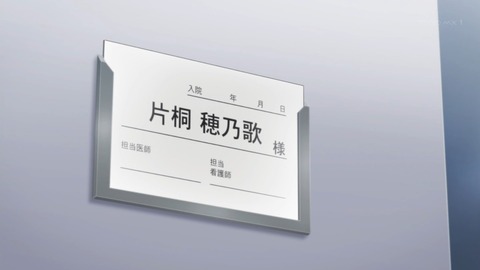ancb02173