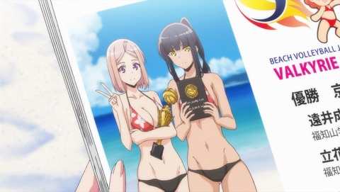 はるかなレシーブ 7話 感想 0052