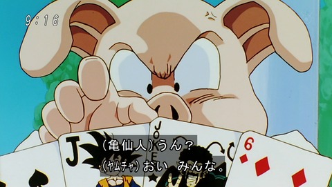ancb01984